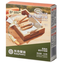 光合星球babycare宝宝婴幼儿打孔磨牙棒带防滑绳防掉落营养无添加6月+ 64g 1盒 蔬菜味
