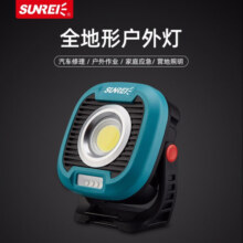 山力士C1500led工作灯汽修维修全地形强光露营灯营地灯照明灯户外 C1500+三脚架+包（灯颜色备注） 1