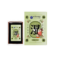 谷阅方 草本泡脚包足浴液多规格湿-寒-眠-瘦植物草本足浴汤旗舰店正品-A4