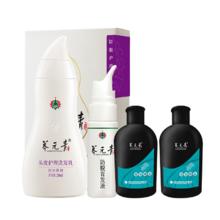 88VIP会员：云南白药 养元青控油防脱育发洗发水270ml+100ml*2