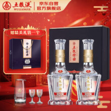 plus会员：五粮液股份 五粮特曲紫金花开 浓香型白酒 52度 500ml*2瓶 礼盒装 * 3件