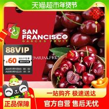 喵满分 5 斤 智利车厘子J/JJ/3J级2.5kg礼盒装新鲜水果