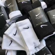 带标酷动城 正品nike耐克袜子3双X
