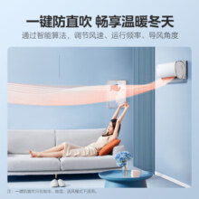 美的（Midea）空调挂机 酷省电 新一级能效全直流变频冷暖 家用卧室壁挂式 独立除湿防直吹四代自清洁 以旧换新 大1.5匹 一级能效 35XHC1 II 二代升级 风酷