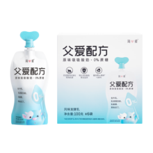 简爱父爱配方 儿童酸奶0%蔗糖原味 100g*6袋 宝宝酸奶