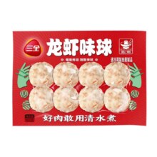 三全 龙虾味球160g 多款 *10件+含11件