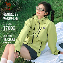 88VIP会员：骆驼 [熊猫系列]骆驼青果色单层冲锋衣女秋款徒步登山服硬壳三防外套男