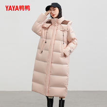 YAYA 鸭鸭 女士羽绒服 YE3B627221A-gf