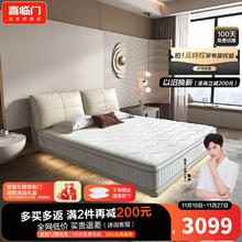 喜临门 Sleemon 云朗弹簧床垫 泰国进口乳胶 软硬两用 云朗pro+深睡曲线枕（一对） 1.8米*2米