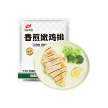 凤祥食品 香煎嫩鸡排原味1斤 (100g*5)