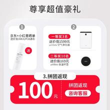 Unities 有逸（Unities）Uwater S5 家用冷热台式净饮机 玻璃纯水箱净水器