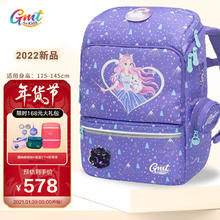 Gmt for kids 书包小学生儿童大容量礼物超轻护脊减负1-4年级男女灵力萌猫Light