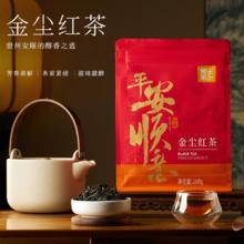 金尘茶 毛峰绿茶 200g/袋