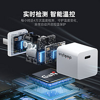 thinkplus 30W氮化镓充电器 快充套装