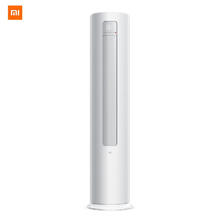 小米 Xiaomi 巨省电系列 KFR-51LW/N1A1 新一级能效 立柜式空调 2匹