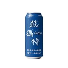 熊猫精酿 PANDA BREW 杀马特陈皮小麦啤酒 500ml*6罐