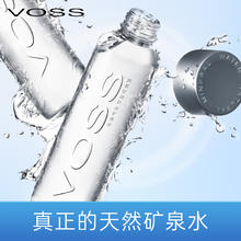 88VIP会员：芙丝 饮用天然矿泉水500ml*12瓶弱碱性水