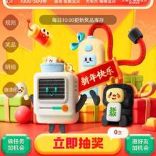 新增、促销活动：京东 3C数码年货节更新 上线数码小宝贝 抽奖有机会获得3C数码5折券与数码小宝贝