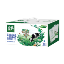金典高钙低脂纯牛奶250ml*12盒/箱