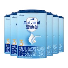 爱他美经典3段800g婴幼儿配方奶粉德国进口12-36个月百亿补贴