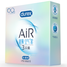 杜蕾斯（durex） 避孕套 安全套 AiR隐薄空气套3只 超薄 润滑隐形