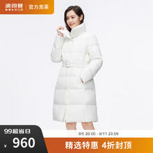 波司登 反季清仓奥莱鹅绒羽绒服女都市生活加厚中长款翻领外套B20144176
