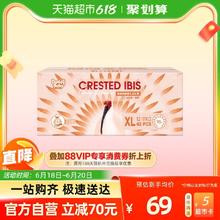 爹地宝贝 臻稀动物拉拉裤XL42XXL38XXXL34XXXXL码泡泡腰围花苞裤