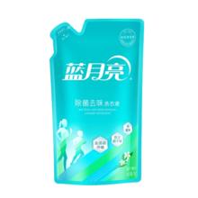 蓝月亮 除菌去味洗衣液 1kg 活力橙花