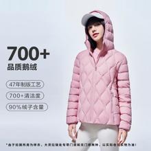 BOSIDENG 波司登 秋冬小码通勤时尚连帽长袖舒适户外鹅绒羽绒服女