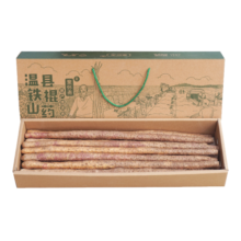聚怀斋焦作温县沙土铁棍山药怀山药6斤装  盒长60/70公分 礼盒装