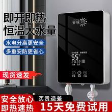 德国热式电热水器热水器变频恒温神器小型洗澡速热卫生间家用