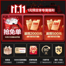 能率（NORITZ）燃气热水器13升/16升EQ5A水量伺服器零冷水智慧恒温APP智控全面屏玻璃面板 家用天然气热水器官方 13L 【EQ5A】零冷水+水伺服