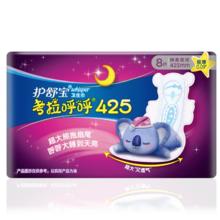 88VIP会员：护舒宝 考拉呼呼棉柔夜用卫生巾