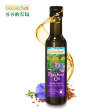 Grandpa's Farm 爷爷的农场 亚麻籽油 一级冷榨油 250ml *2件