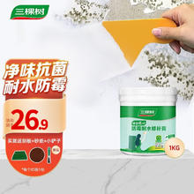 三棵树 墙面修补膏 1kg 防霉耐水