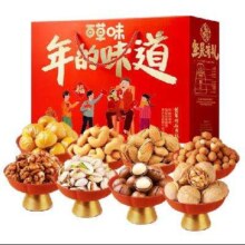 百亿补贴：百草味 坚果礼盒 含开心果夏威夷  1818g/13件*2件
