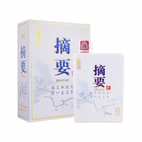 金沙 摘要 金 珍品版 53%vol 酱香型白酒 500ml 单瓶装