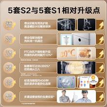 百亿补贴：Xiaomi 小米 洗碗机台式5套S2母婴级认证家用小型高温UV除菌烘干米家新款