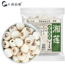 小茵姑娘 去芯白莲子试吃装40g/袋