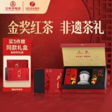 红茶非物质文化遗产，川红 金奖85特级工夫红茶盖碗礼盒装250g*4盒
