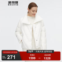 波司登 奥莱特价清仓冬季鹅绒羽绒服女商务厚短款小个子外套B20144116 糙白8003 XL 175/96A