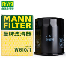 曼牌（MANNFILTER）机油滤清器/机油滤芯/机滤/机油格W610/1 适配 长安CS85 COUPE 1.5T（22至23款）