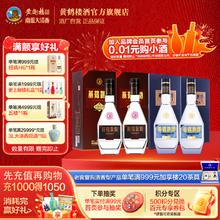 黄鹤楼 酒 经典H12 53度 清香型白酒 双瓶装 含礼袋 宴请送礼酒水 53度 500mL 2瓶 H12+53度H9*2瓶