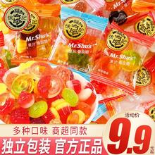 徐福记 果汁橡皮糖qq糖软糖喜糖儿童糖果休闲零食解馋零点心整箱年货 混合口味多款式含箱 500g 1箱