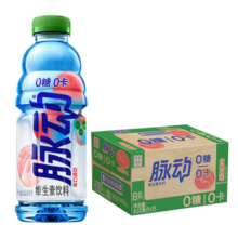 脉动无糖饮料 0糖0卡 白桃口味 600ML*15瓶 维生素出游运动功能饮料