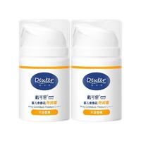 戴可思 DEXTER 戴·可·思（Dexter）儿童面霜婴儿金盏花宝宝霜滋润保湿儿童护肤特润霜 特润霜50g*2