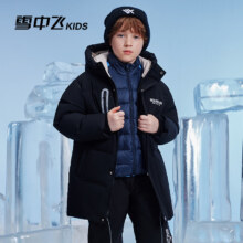 京东百亿补贴：SNOWFLYING 雪中飞 中大童羽绒服 黑色140cm
