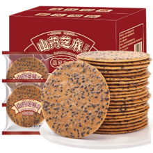 比比赞（BIBIZAN）山药芝麻薄脆饼干500g×2件