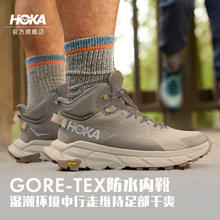 HOKA ONE ONE 男女款冬季中帮轻量舒适防水户外徒步鞋TRAIL CODE GTX 沙色/蛋