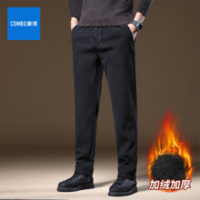 波司登 Combo 康博 2024秋冬季新款男士加绒加厚灯芯绒休闲裤 3色